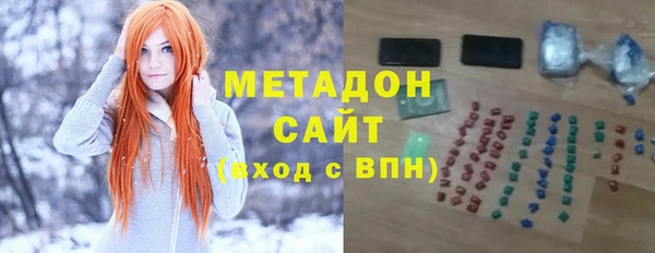 мефедрон мука Белокуриха