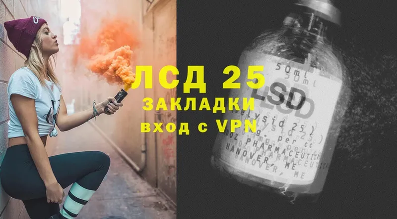 Лсд 25 экстази ecstasy  Жуковский 