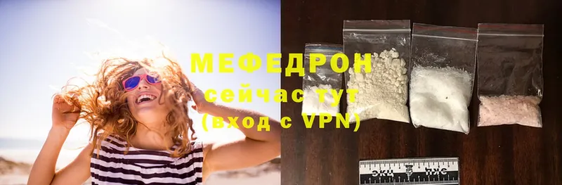 Меф VHQ  где продают наркотики  Жуковский 